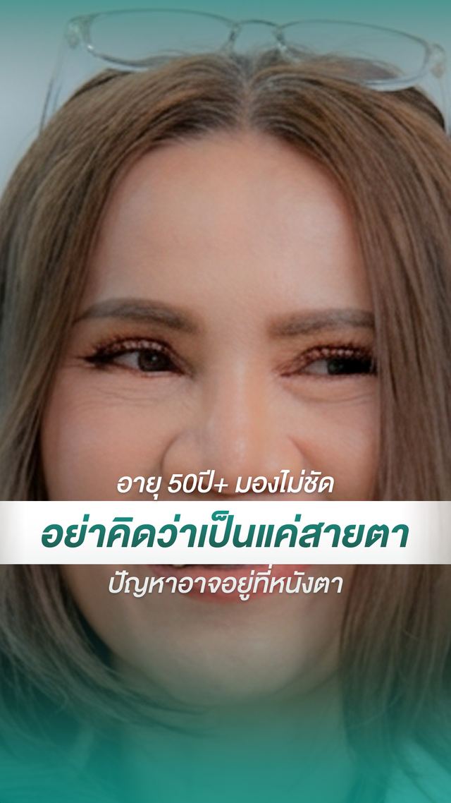วิดีโอรีวิวจากผู้รับบริการ MADAM Medical Clinic